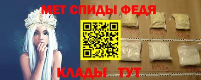 бутират Моздок