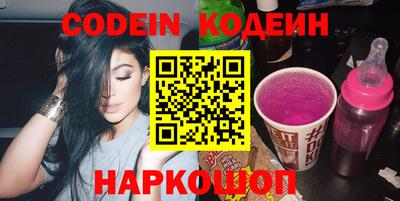 кокс Наро-Фоминск