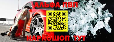 бутират Моздок