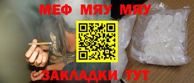 бутират Моздок