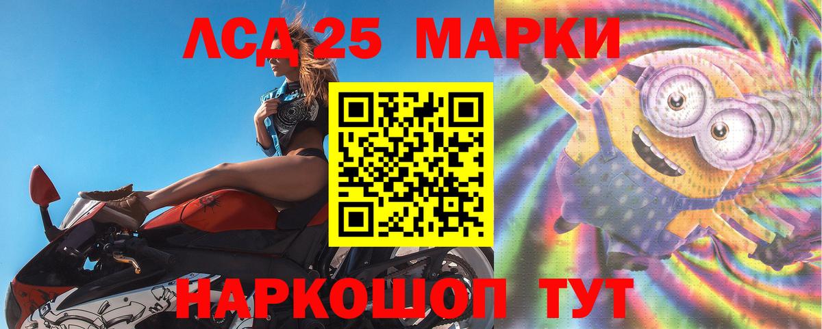Лсд 25 экстази ecstasy  Вход с VPN  Аксай  LSD-25 экстази кислота 