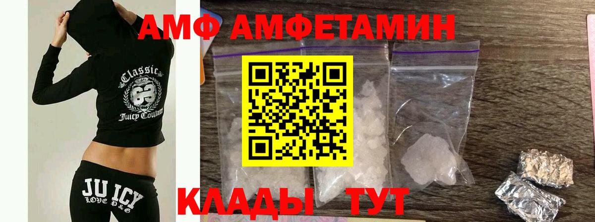 Метамфетамин Декстрометамфетамин 99.9% Аксай