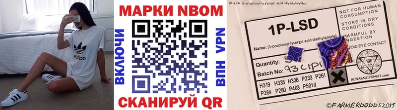 Марки N-bome 1500мкг  дарк нет Telegram  Аксай 