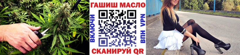 купить наркотик  Аксай  ТГК вейп 