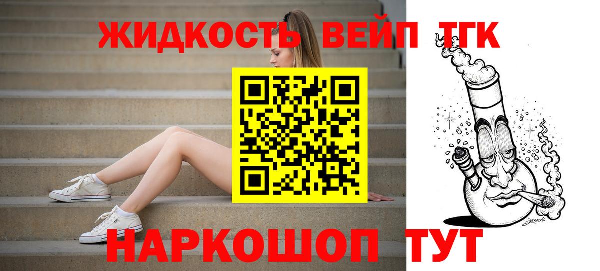 Аксай  ТГК Wax  Вход с VPN 