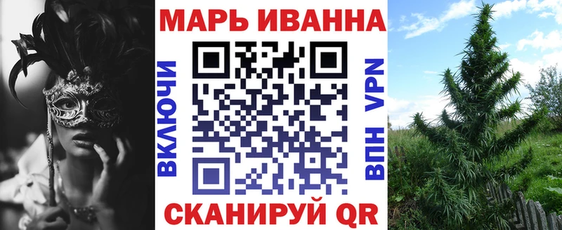 Бошки Шишки план MEGA онион Аксай