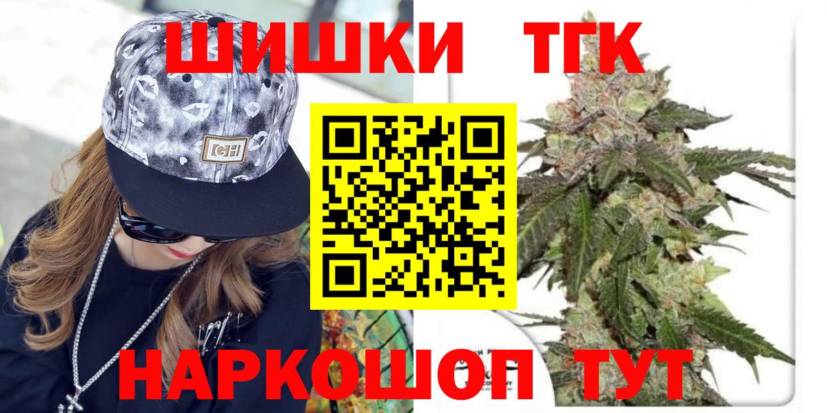Конопля индика  Вход с VPN  Бошки марихуана семена  Бошки марихуана Bruce Banner  Аксай 